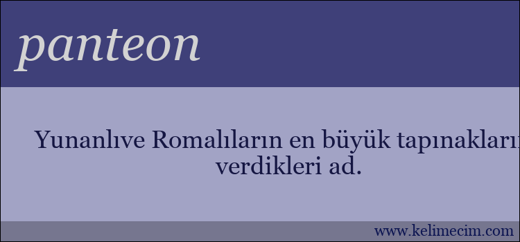 panteon kelimesinin anlamı ne demek?