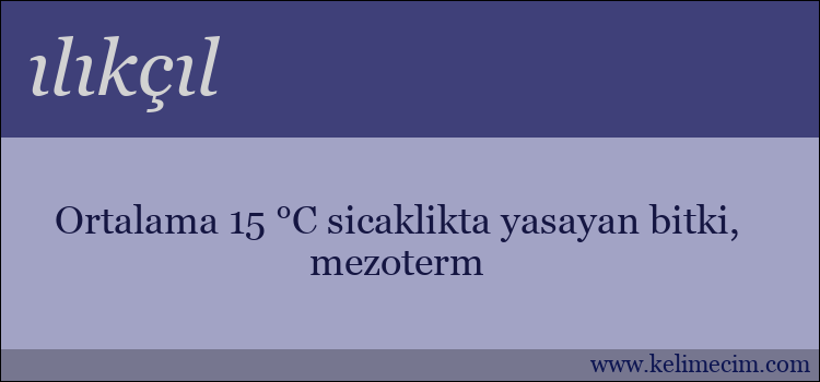 ılıkçıl kelimesinin anlamı ne demek?