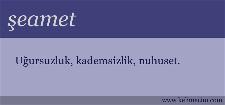 şeamet kelimesinin anlamı ne demek?