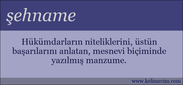 şehname kelimesinin anlamı ne demek?